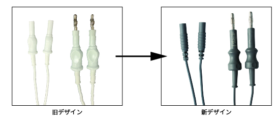 クランプ接続コード仕様変更のご案内（SCBI-JXB-M）