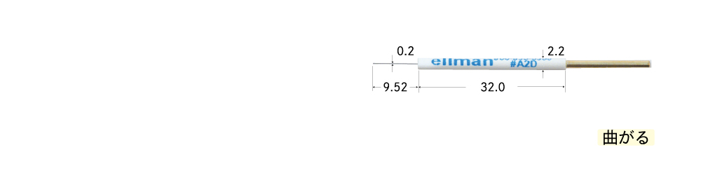 ラウンド型ループ電極　B1D